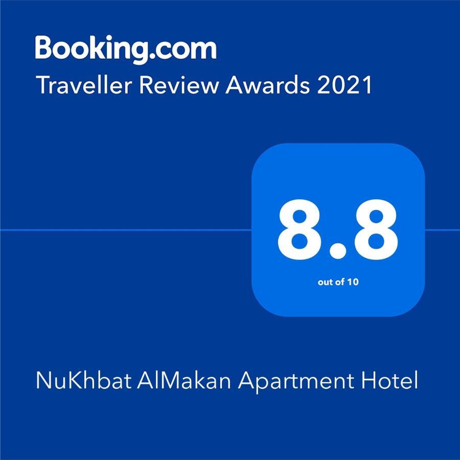 Nukhbat Al Makan Apartment Hotel Táif Exteriér fotografie